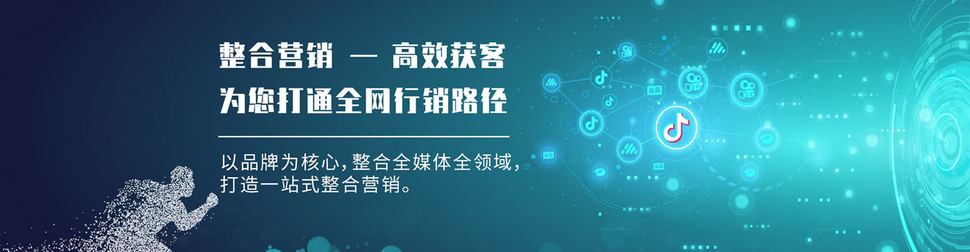 金溪谷歌竞价